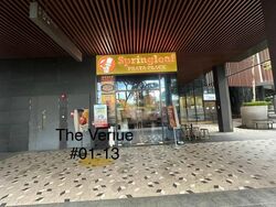 The Venue Shoppes (D13), Retail #455984541